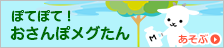 daftar link slot terbaik yaks game NHK Nagoya 